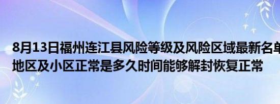 运用微型坦克的设备是（运用微型坦克状的）