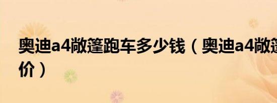 狗头打野教学（狗头打野）