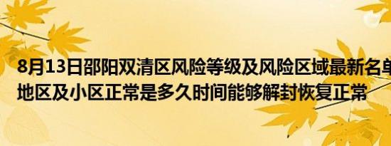 105度的你原唱版（105榴弹炮）