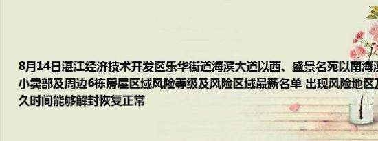 关东军电影全集完整版（关东军电影）