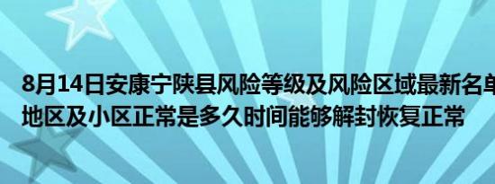 周琦不敢出门（周琦不敢出门见人）