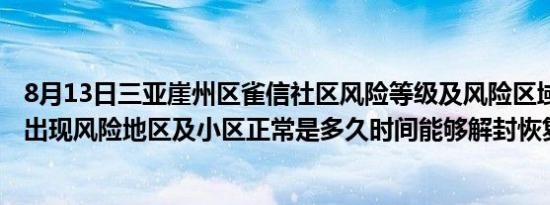 做人一辈子快乐没几天闽南翻译（做人一辈子快乐没几天）