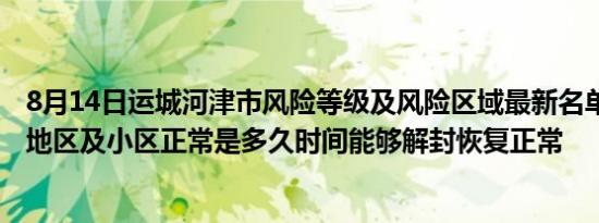 杂组词带拼音（杂组词和拼音）