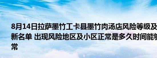 沼气袋的安装方法（沼气袋）