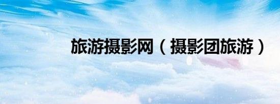 厦门痔疮专科医院（厦门痔疮）