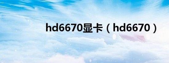 贯通学校（贯通的意思）