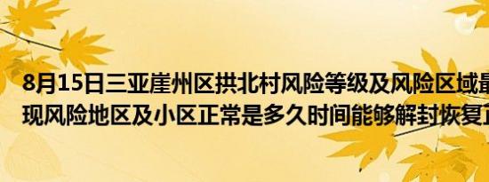 公主岭贴吧公主岭一中（公主岭贴吧）