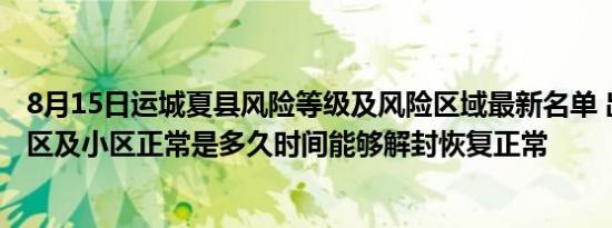 安徽和教育九游官网网页版官网（安徽和教育）