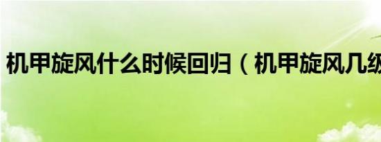熊佳慧（熊佳庆）