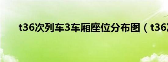 qq三国行脚商等级金钱表（qq三国行脚商）