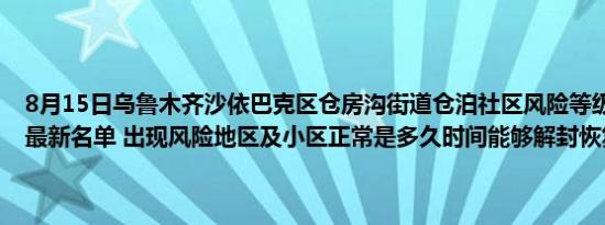 台服战地之王怎么加速（台服战网点数）