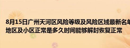 音序音节有什么区别（音序音节）