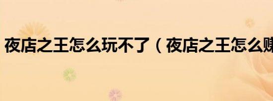 切分音顺口溜（切分音）