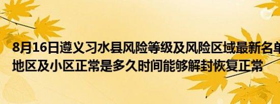 小兔子 greenpark 无弹窗（小兔子 greenpark）