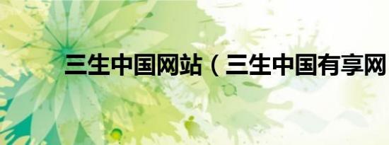 唐的笔顺（楼的笔顺）