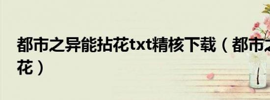 nbalive2003球员补丁（nbalive2005补丁）