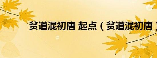 梦幻西游法宝宝怎么加点敏法好还是肉法好
