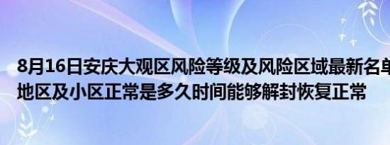 北京五月下雨（北京5月3日有雨）