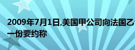 wps pbc是什么意思（pbc是什么意思）