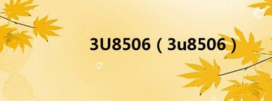 3u8506（3u8506）