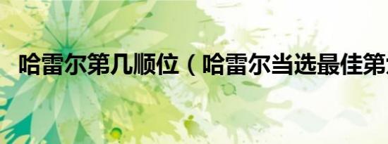 春熙路到锦里有多远（春熙路到锦里）